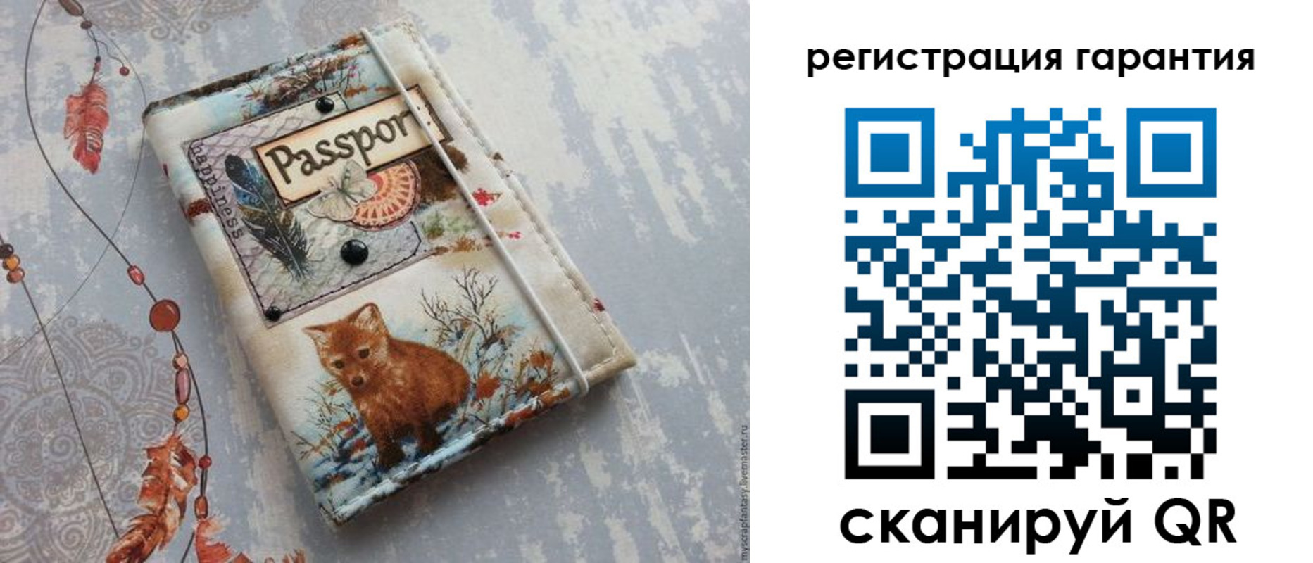 временная регистрация купить в Пикалёво