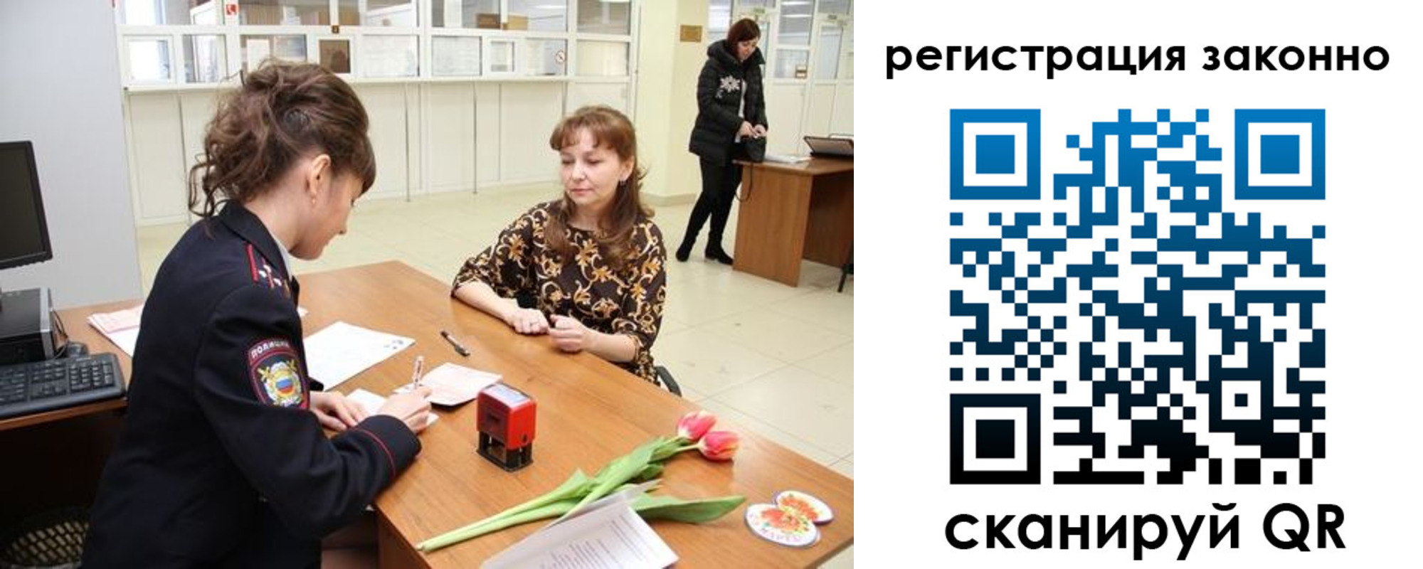временная регистрация в Пикалёво