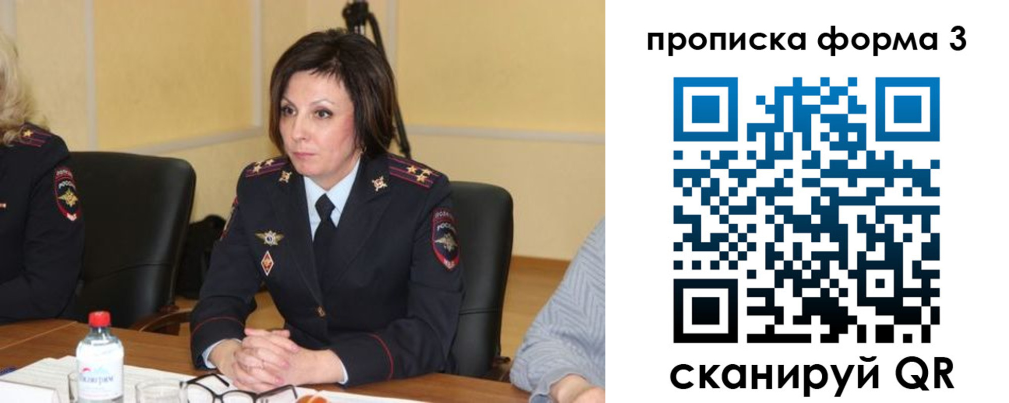 прописка для военкомата в Пикалёво