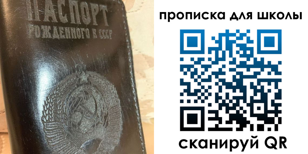 прописка поиск в Пикалёво
