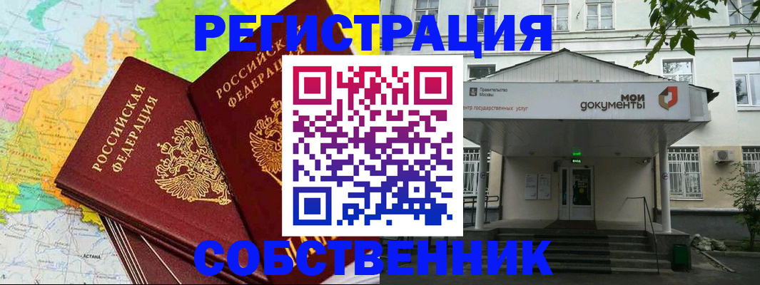 прописка штамп в Пикалёво