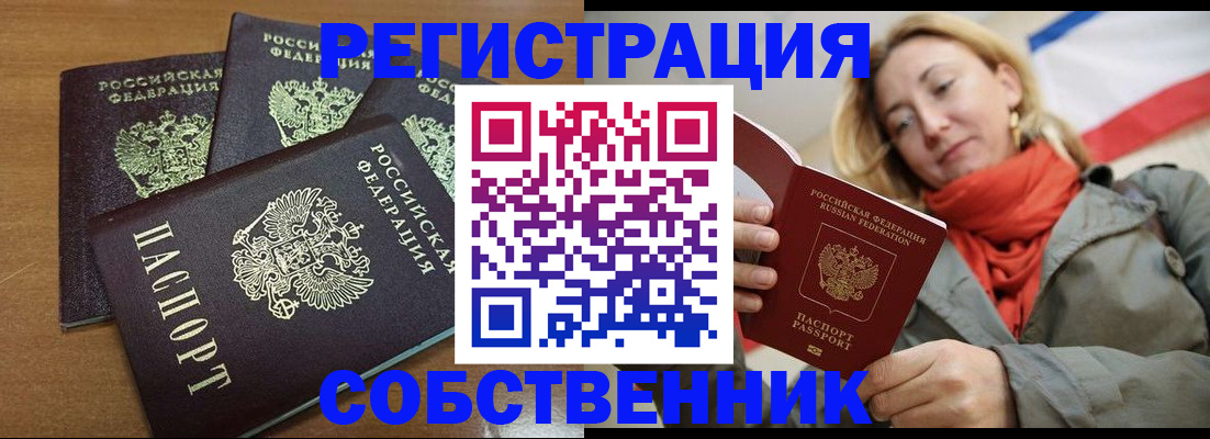 найти адрес прописки в Пикалёво